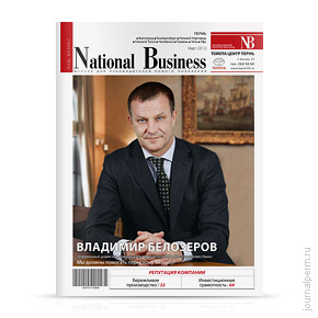 National Business, №65, март 2012