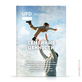 UFD magazine №12, октябрь 2014